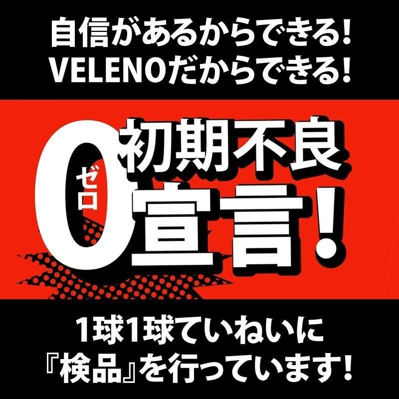 トヨタ ルーミー H28.11〜 M900A / M910A 系  T10 LED 300lm ライセンスランプ 日亜チップ 5chip VELENO 純白 ハイブリッド車対応 2球セット ヴェレーノ｜reiz｜14