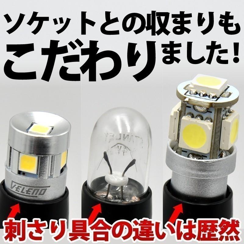 ダイハツ タント R1.7〜 LA650S / LA660S 系  T10 LED 300lm ライセンスランプ 日亜チップ 5chip VELENO 純白 ハイブリッド車対応 2球セット ヴェレーノ｜reiz｜09