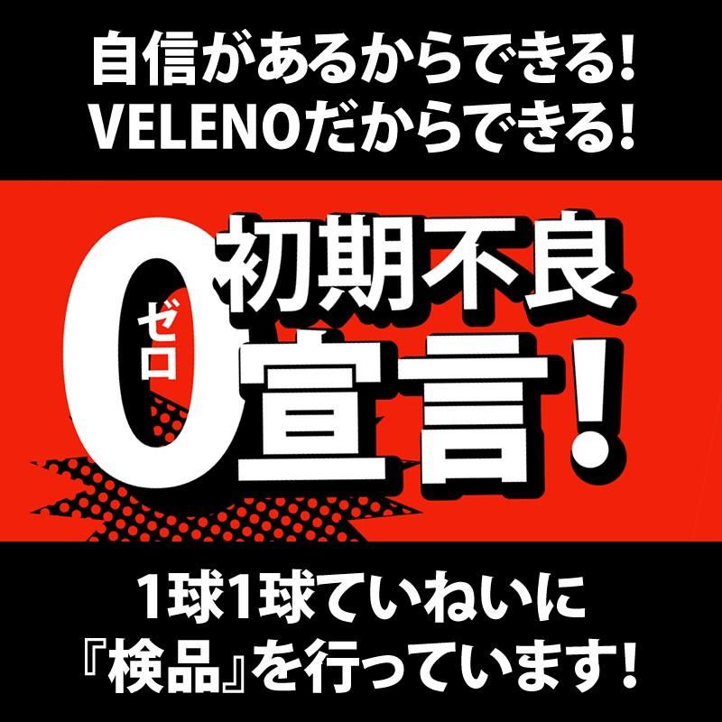 VELENO T10 バルブ LED 300lm ポジションランプ 日亜チップ VELENO T10 バルブ LED 300lm ポジションランプ 日亜チップ