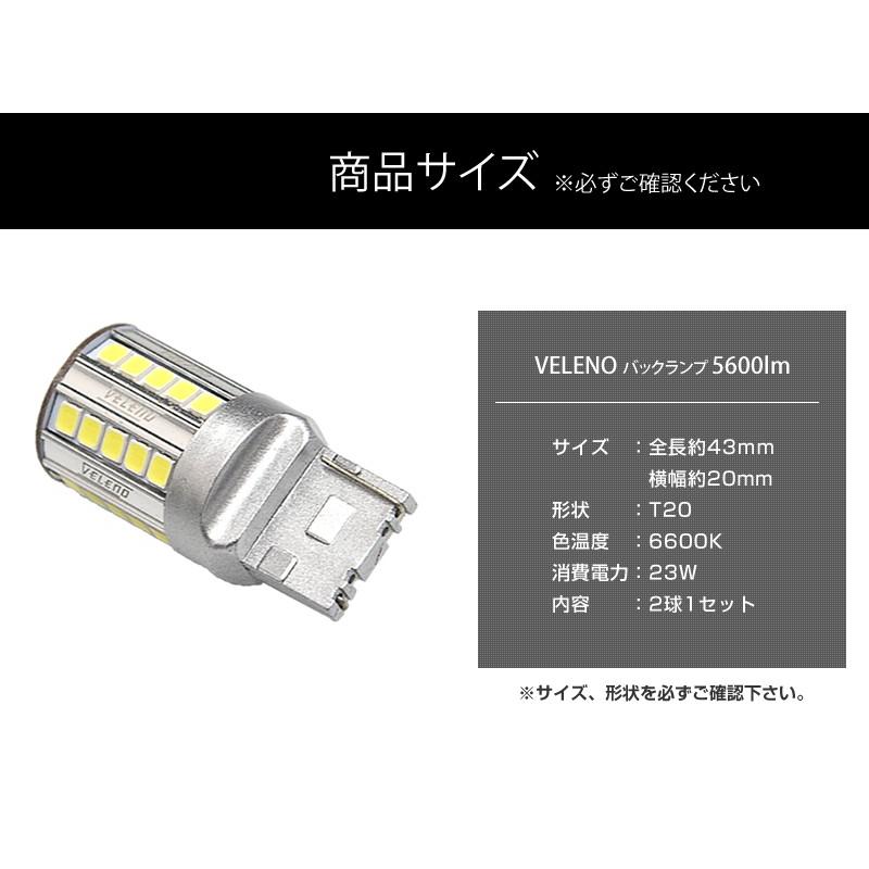VELENO ライト 2個セット 取付け部品付き 楽天市場】【3760円OFF】日産 キューブ H12.9 〜 H20.11 車検対応 H4