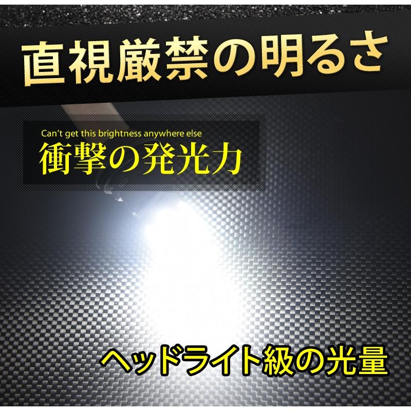 LED バックランプ T20 驚異の5600lm VELENO 爆光 純正同様の配光 無極性 ハイブリッド車対応 2球セット ヴェレーノ ベレーノ | VELENO | 03