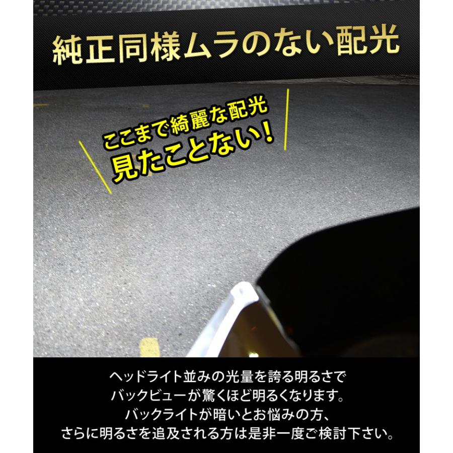 LED バックランプ T20 驚異の5600lm VELENO 爆光 純正同様の配光 無極性 ハイブリッド車対応 2球セット ヴェレーノ ベレーノ | VELENO | 04