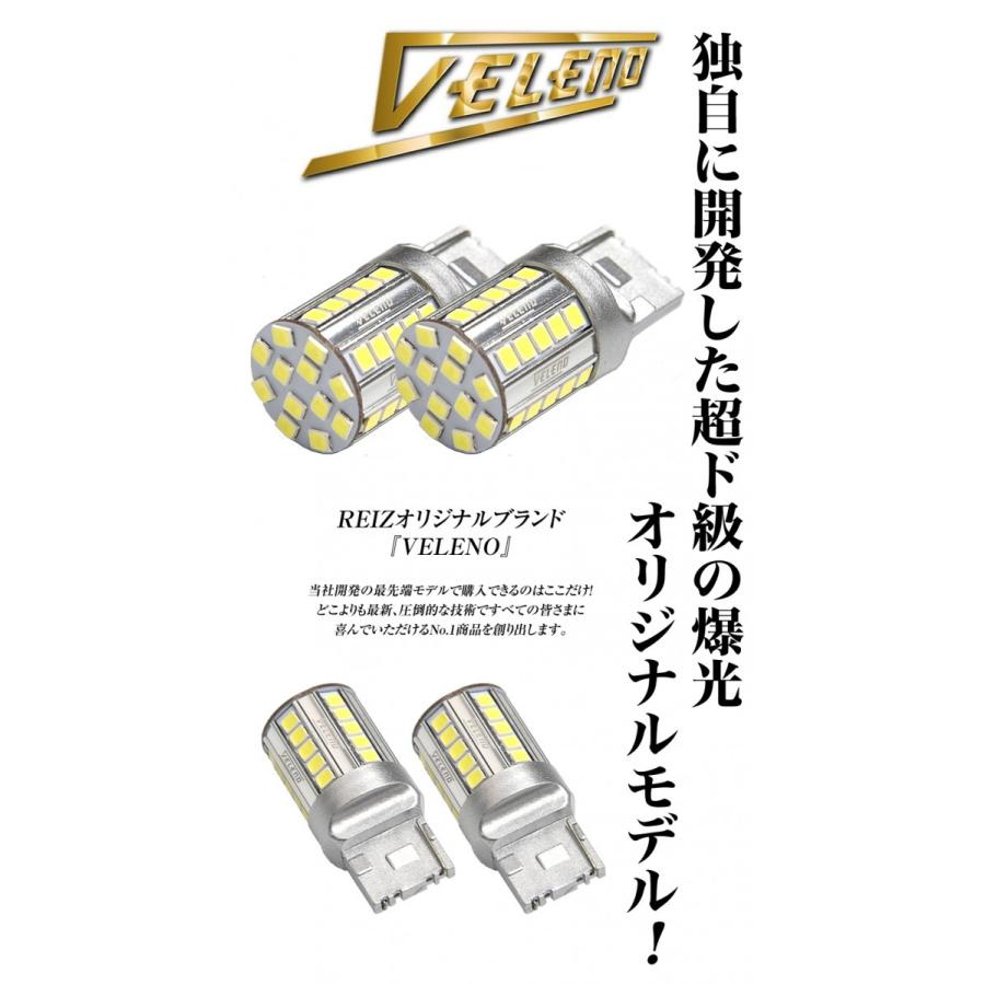 LED バックランプ T20 驚異の5600lm VELENO 爆光 純正同様の配光 無極性 ハイブリッド車対応 2球セット ヴェレーノ ベレーノ | VELENO | 06