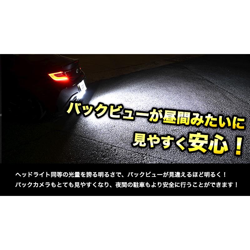 T16 LED バックランプ スズキ ハスラー (H26.1〜) 専用  5800lm VELENO MORTALE 爆光 ヘッドライト級 2球セット ヴェレーノ ベレーノ｜reiz｜08