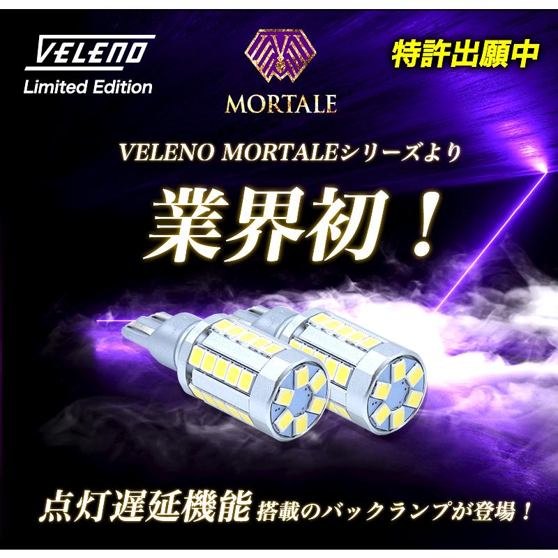 T16 LED バックランプ 日産 ノート (H28.11~) NE/E12,HE12 専用  5800lm VELENO MORTALE 爆光 ヘッドライト級 2球セット ヴェレーノ ベレーノ｜reiz｜02