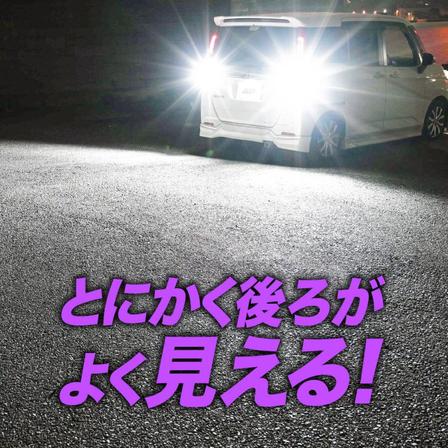 VELENO T16 LED バックランプ スバル レガシィB4 (H15.6~) BL系 BM系
