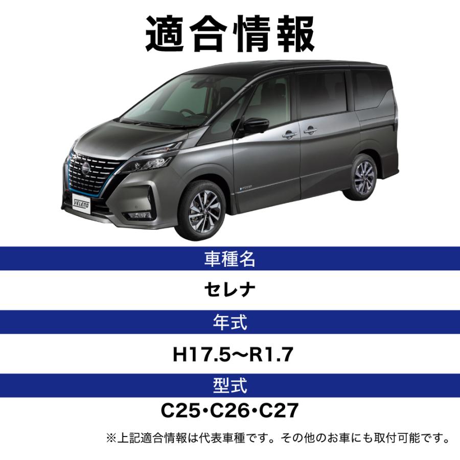 VELENO 日産 セレナ H28.8〜 c25 c26 c27 専用 T16 LED バックランプ