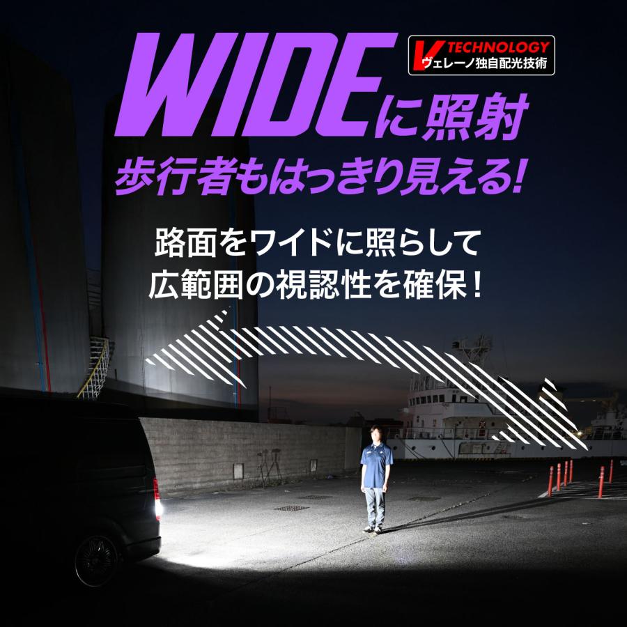 VELENO ホンダ N-BOX H23.12 〜 専用 T16 LED バックランプ 5800lm