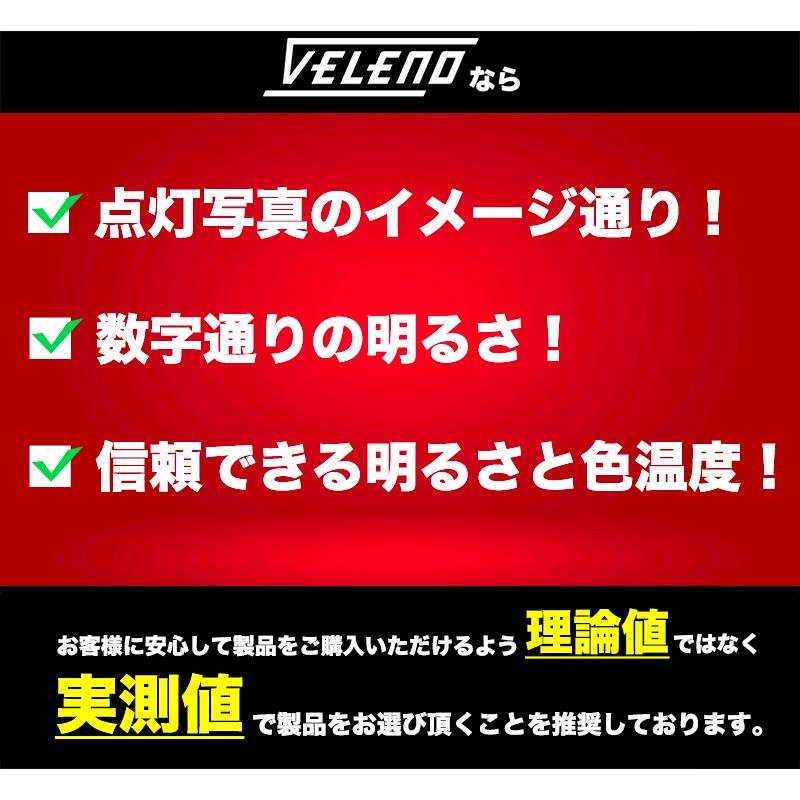 ダイハツ タント R1.7〜 LA650S / LA660S 系 専用 T16 LED バックランプ  5800lm VELENO MORTALE 爆光 純正同様の配光 2球セット ヴェレーノ ベレーノ｜reiz｜13