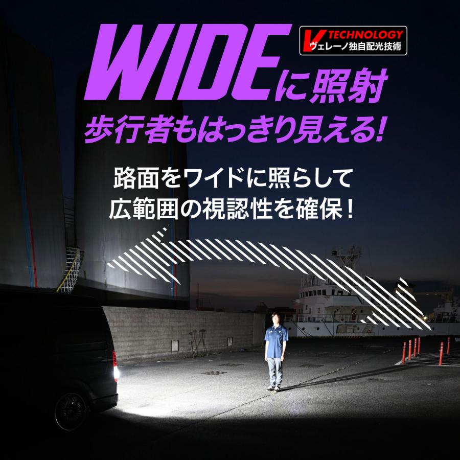 VELENO タント H15.11〜現行 専用 T16 LED バックランプ 6400lm VELENO