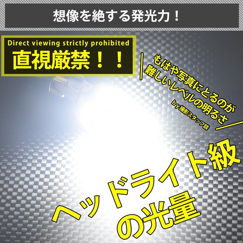 LED バックランプ T20/S25 驚異の8000lm VELENO ULTIMATE 爆光 純正同様の配光 無極性 ヘッドライト並 ハイブリッド車対応 2球セット 車検対応 1年保証 送料無料 :b017:REIZ TRADING - 通販 - Yahoo!ショッピング LED バックランプ T20/S25 驚異の8000lm VELENO ULTIMATE 爆光 純正同様の配光 無極性 ヘッドライト並 ハイブリッド車対応 2球セット 車検対応 1年保証 送料無料 :b017:REIZ TRADING - 通販 - Yahoo!ショッピング