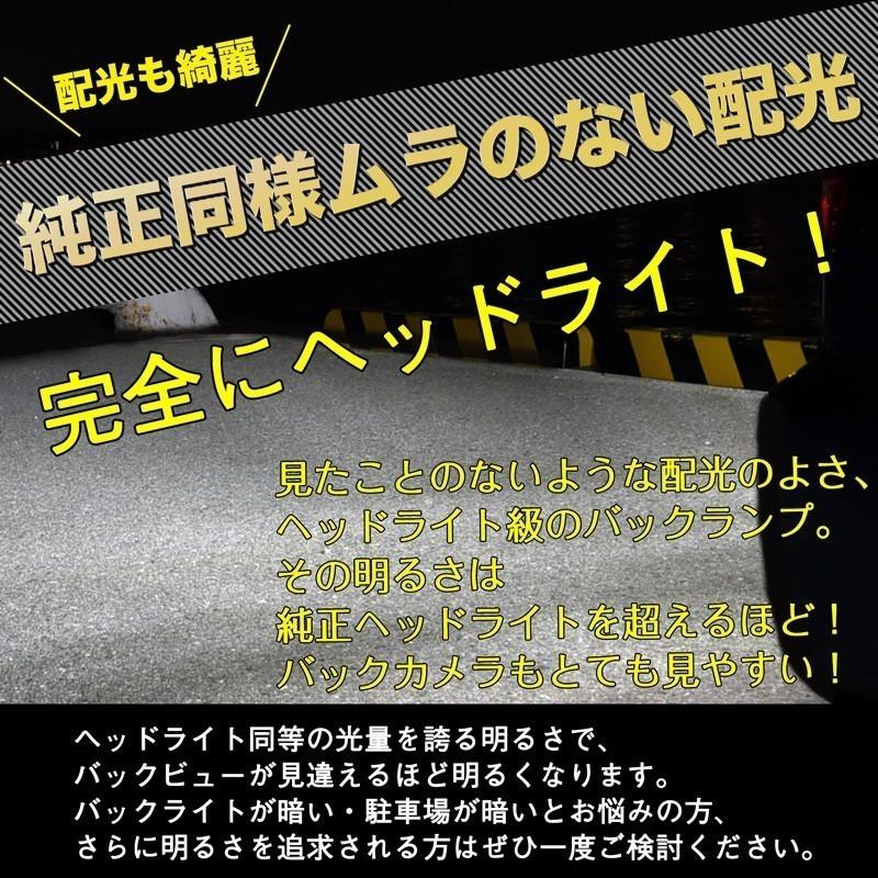 LED バックランプ T20 スズキ ジムニー (H30.7〜) JB64系 専用 驚異の8000lm VELENO 爆光 無極性 ヘッドライト級 2球セット 車検対応 1年保証 送料無料 :b020-007:REIZ TRADING - 通販 - Yahoo!ショッピング LED バックランプ T20 スズキ ジムニー (H30.7〜) JB64系 専用 驚異の8000lm VELENO 爆光 無極性 ヘッドライト級 2球セット 車検対応 1年保証 送料無料 :b020-007:REIZ TRADING - 通販 - Yahoo!ショッピング