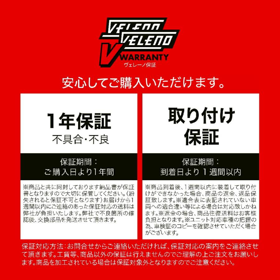 T10 バルブ LED 1050lm ポジション ルームランプ 安定した発光 VELENO 白 ハイブリッド車対応 2球セット ヴェレーノ ベレーノ | VELENO | 15