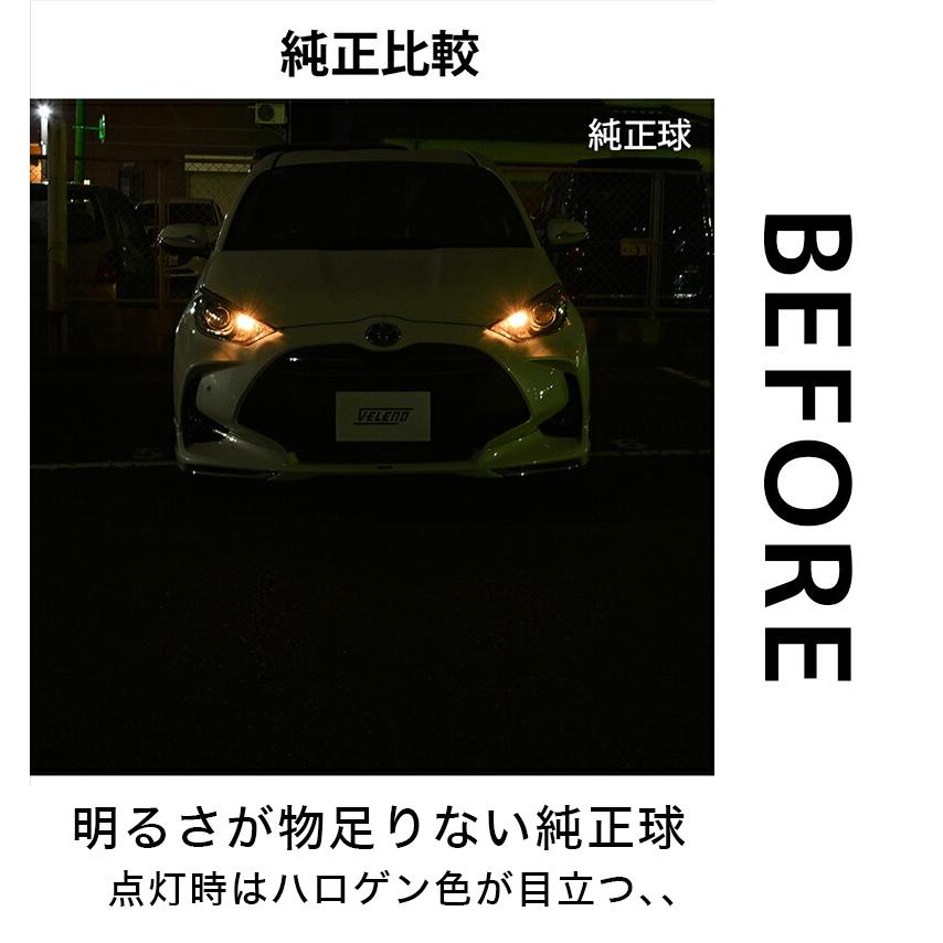 T10 バルブ LED 1050lm ポジション ルームランプ 安定した発光 VELENO 白 ハイブリッド車対応 2球セット ヴェレーノ ベレーノ | VELENO | 06