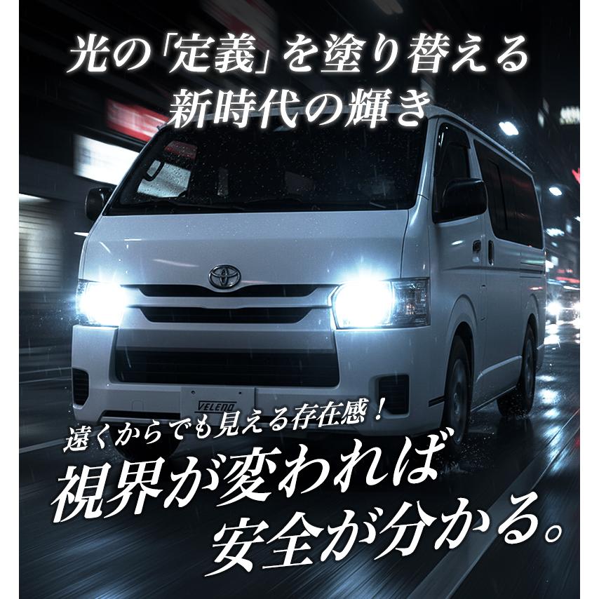 T10 バルブ LED 1050lm ポジション ルームランプ 安定した発光 VELENO 白 ハイブリッド車対応 2球セット ヴェレーノ ベレーノ | VELENO | 08