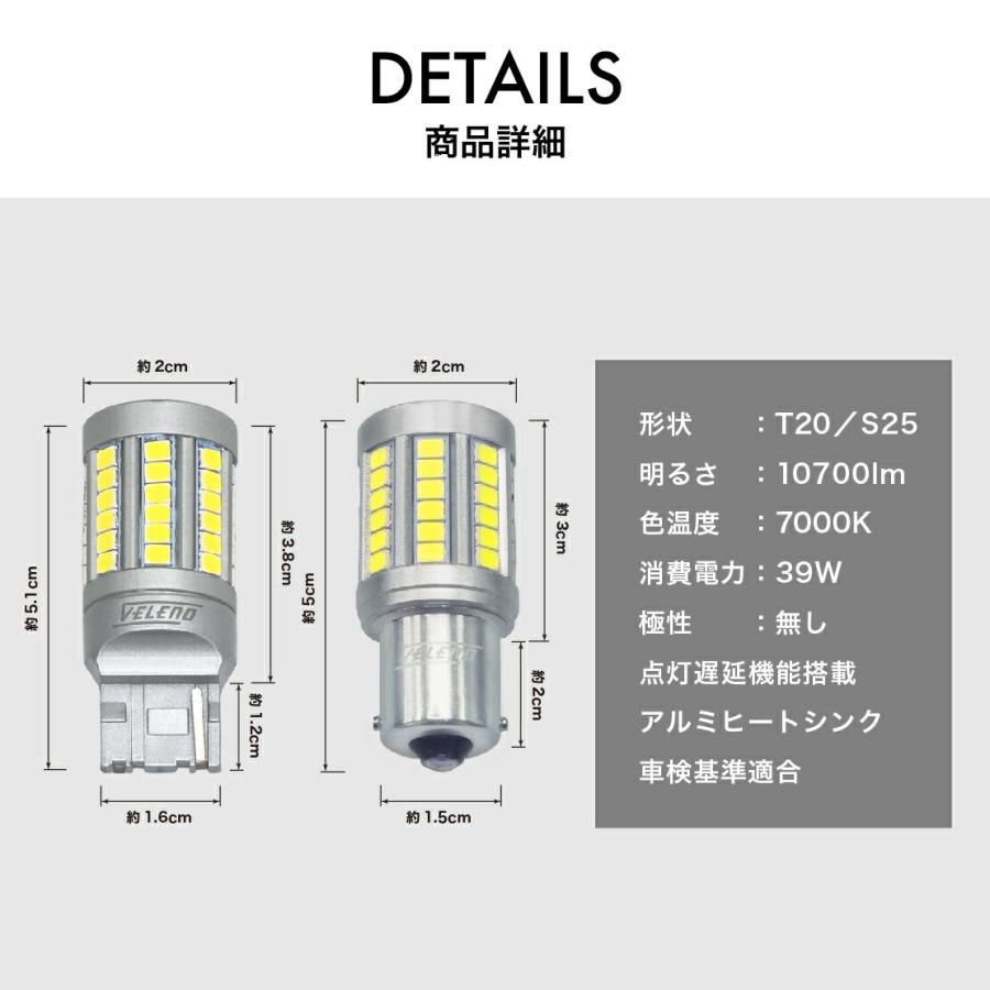 専用となりました VELENO シエンタ H15.9 〜 H27.6 専用 LED バックランプ T20 驚異の