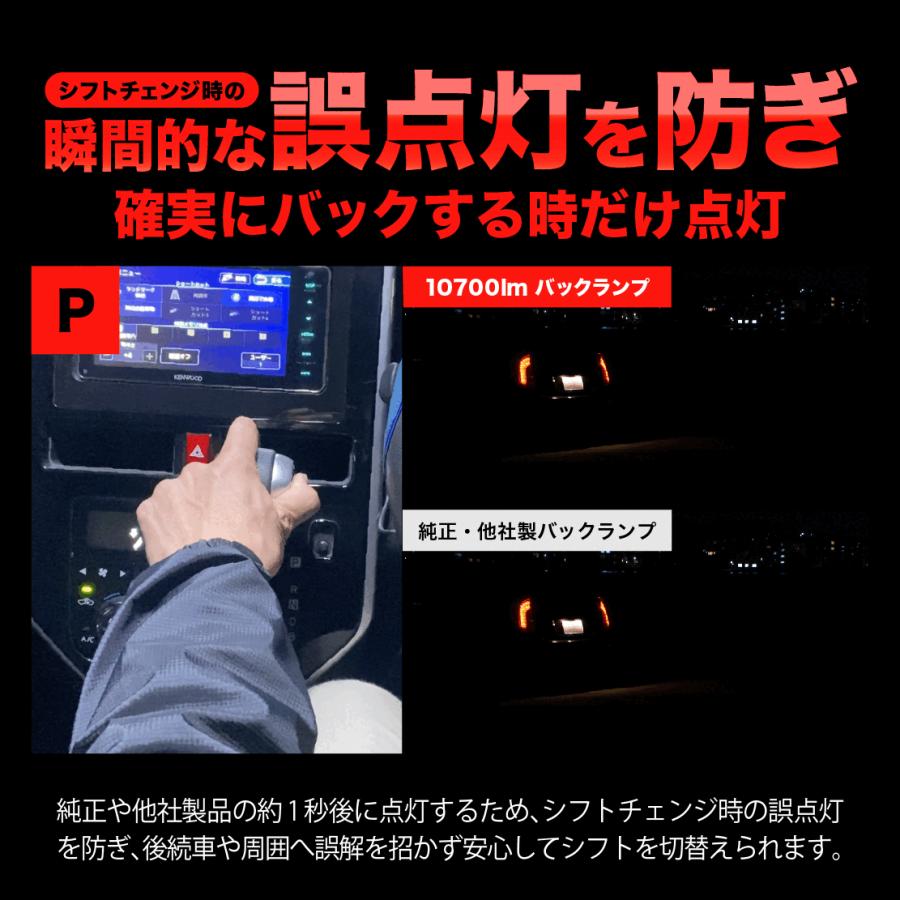 VELENO シエンタ H15.9 〜 H27.6 専用 LED バックランプ T20 驚異の