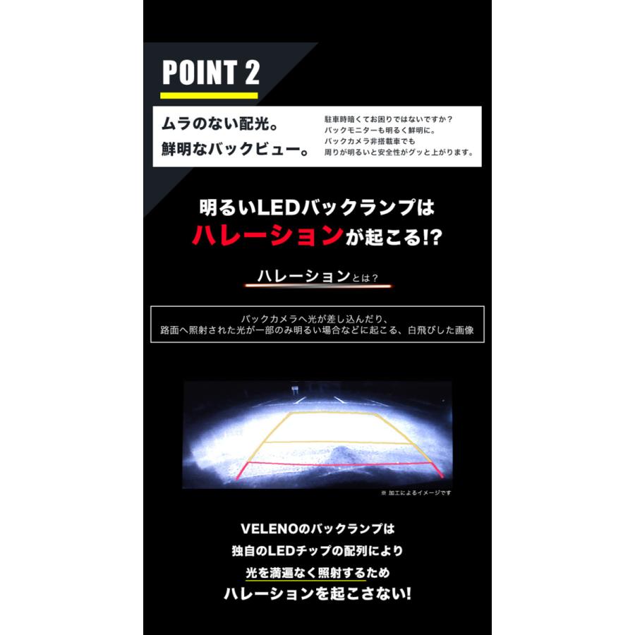 センチュリー H9.4 〜 H29.2 専用 LED バックランプ T20 驚異の 9400lm VELENO ULTIMATE 爆光 ヘッドライト超え 2球セット ヴェレーノ ベレーノ｜reiz｜10