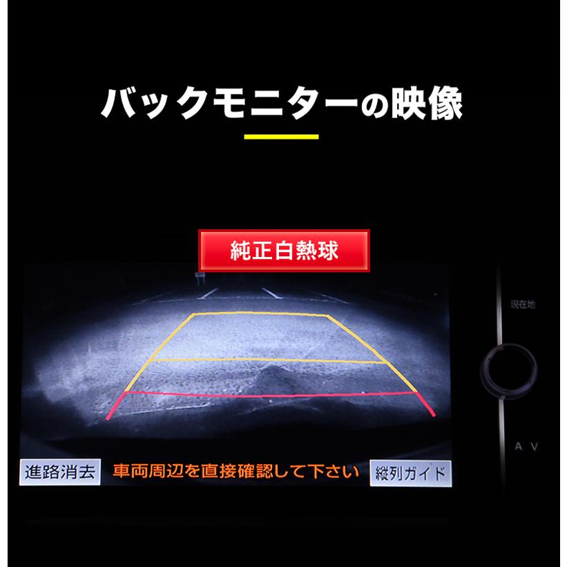 スズキ ジムニー H30.7〜 JB64 系 専用 LED バックランプ T20 驚異の 9400lm VELENO ULTIMATE 爆光 ヘッドライト超え 2球セット ヴェレーノ ベレーノ｜reiz｜11