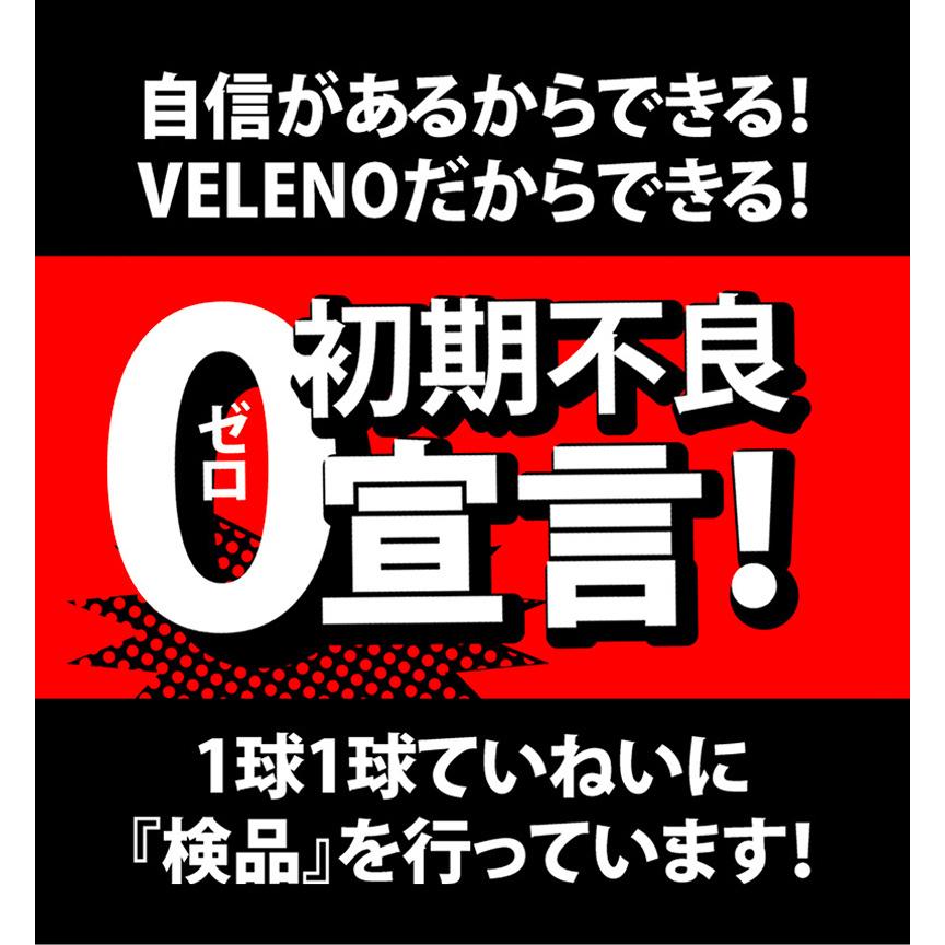 キャラバン H17.12〜H24.5 E25 系 専用 LED バックランプ T20 驚異の 9400lm VELENO ULTIMATE 爆光 ヘッドライト超え 2球セット ヴェレーノ ベレーノ｜reiz｜16