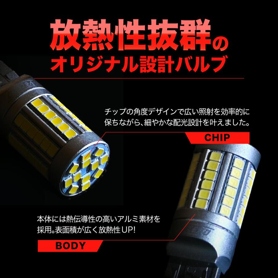 VELENO ジムニーノマド R7.4〜専用 LED バックランプ T20 5350lm