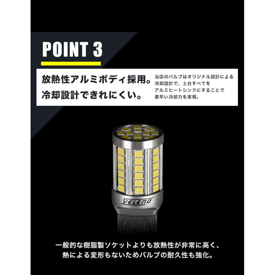 テリオス キッド H18.8〜H24.6 J111G J31G 専用 LED バックランプ S25 驚異の9400lm VELENO ヴェレーノ ベレーノ 爆光 ヘッドライト超 2球 車検対応｜reiz｜13