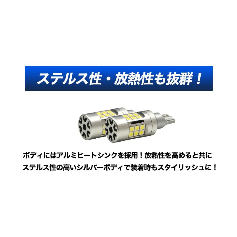 ホンダ ヴェゼル H30.2 〜 専用 T16 LED バックランプ 実測値 5600lm VELENO ULTIMATE 爆光 ファン搭載 無極性 2球セット ヴェレーノ ベレーノ｜reiz｜12