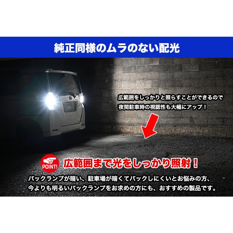 ハリアー H15.2〜H29.6〜 専用 T16 LED バックランプ 驚愕実測値 5600lm VELENO ULTIMATE 爆光 ファン搭載 無極性 2球セット ヴェレーノ ベレーノ｜reiz｜06