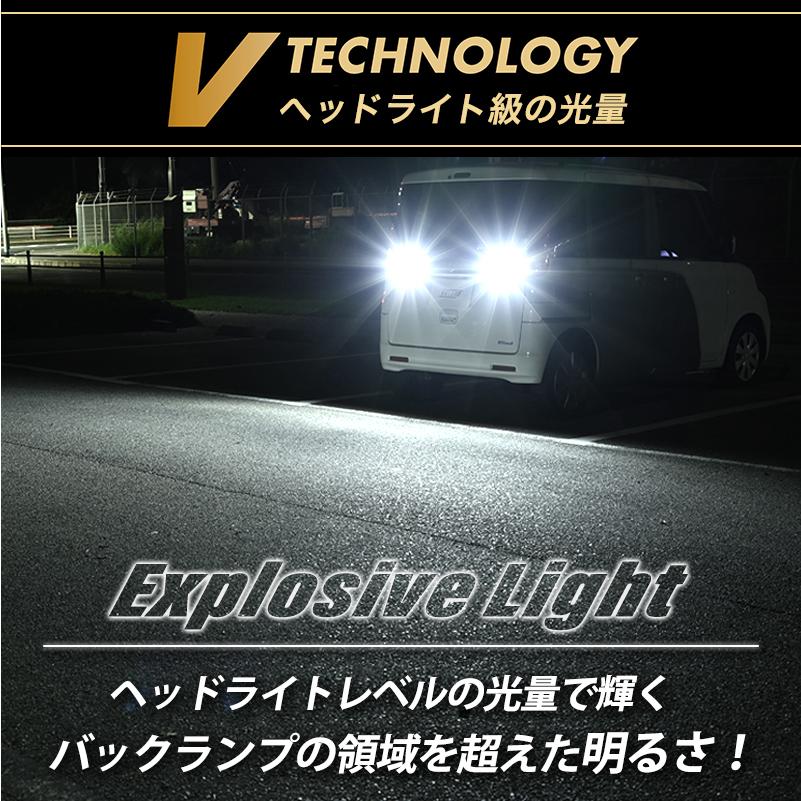 VELENO シエンタ R4.8〜 MXPL MXPC10系 専用 T16 LED バックランプ