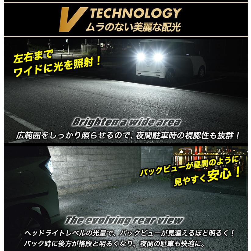 VELENO TOYOTA GR 86 ZN8 R3.10〜 GR86 86GR 系 専用 T16 LED バック