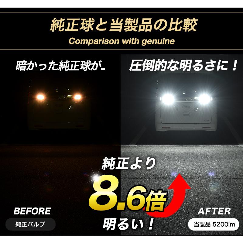 VELENO ダイハツ タント LA600 610S まで 専用 T16 LED バックランプ