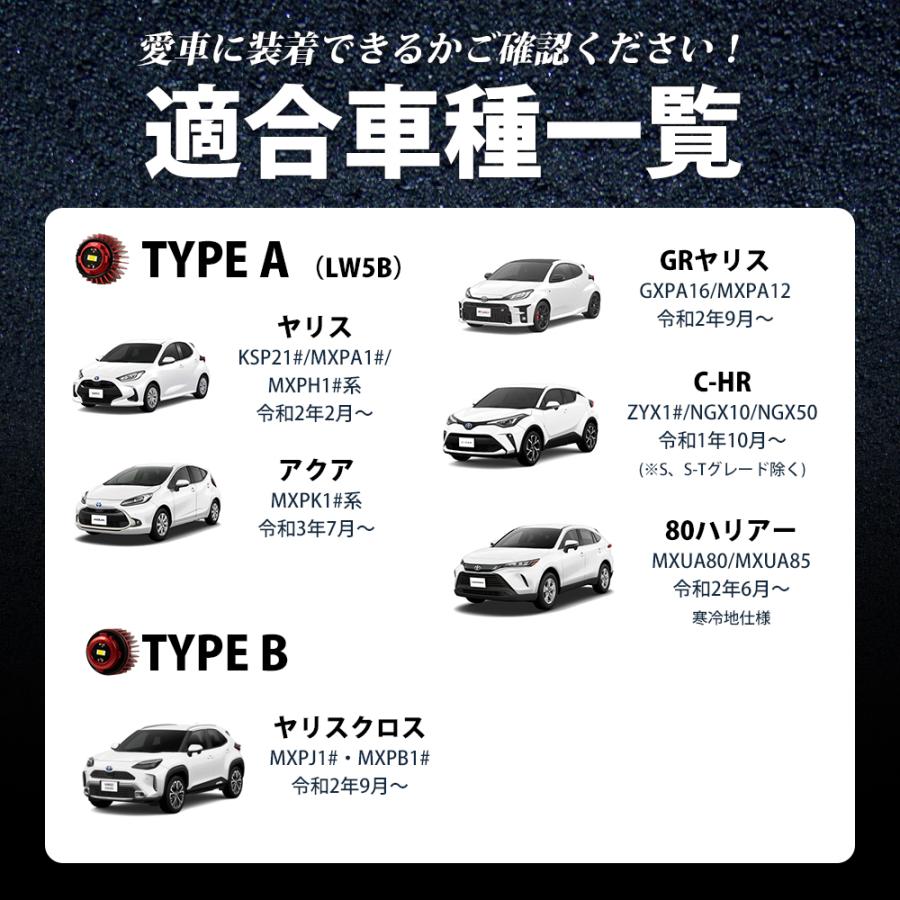 GRヤリス R2.9 〜 GXPA16 MXPA12 系 専用 LED バックランプ TOYOTA専用 LW5B 1球 3000lm VELENO ヴェレーノ ベレーノ 爆光 車検対応｜reiz｜04