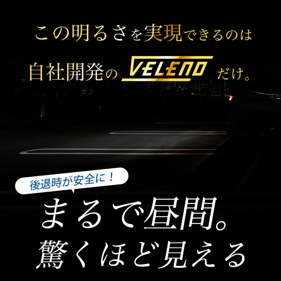 GRヤリス R2.9 〜 GXPA16 MXPA12 系 専用 LED バックランプ TOYOTA専用 LW5B 1球 3000lm VELENO ヴェレーノ ベレーノ 爆光 車検対応｜reiz｜06