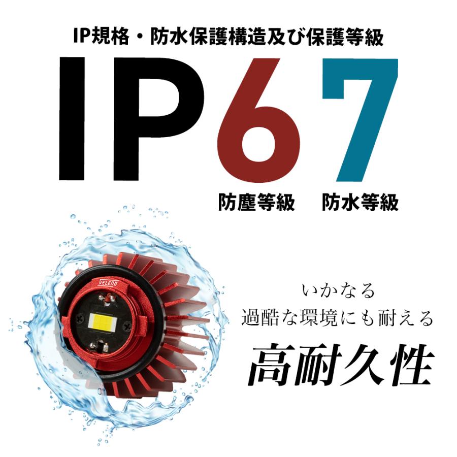 クラウン セダン R5.11〜 AZSH KZSM 30系 専用 LED バックランプ LW5B 2球 6000lm VELENO ヴェレーノ ベレーノ 車検対応