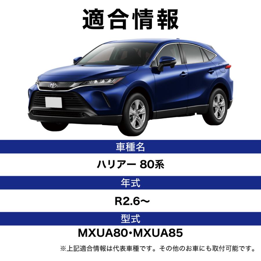 VELENO ハリアー 80系 R2.6〜専用 LED バックランプ 6000lm VELENO