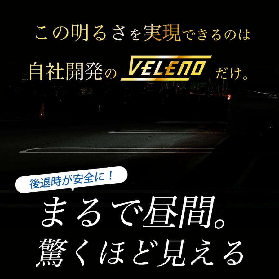 VELENO カローラツーリング R1.9〜 NRE210W ZRE212W 専用 LED VELENO カローラツーリング R1.9〜 NRE210W ZRE212W 専用 LED