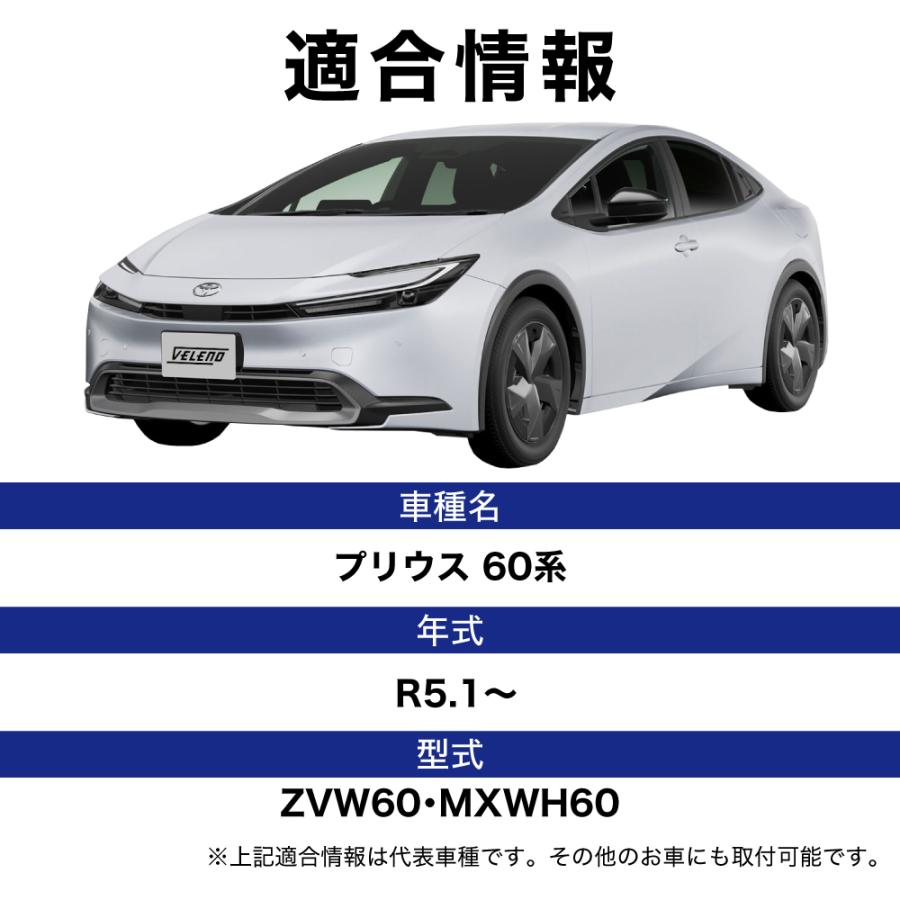 VELENO プリウス 60系 専用 LED バックランプ 6000lm VELENO LW5B 2球