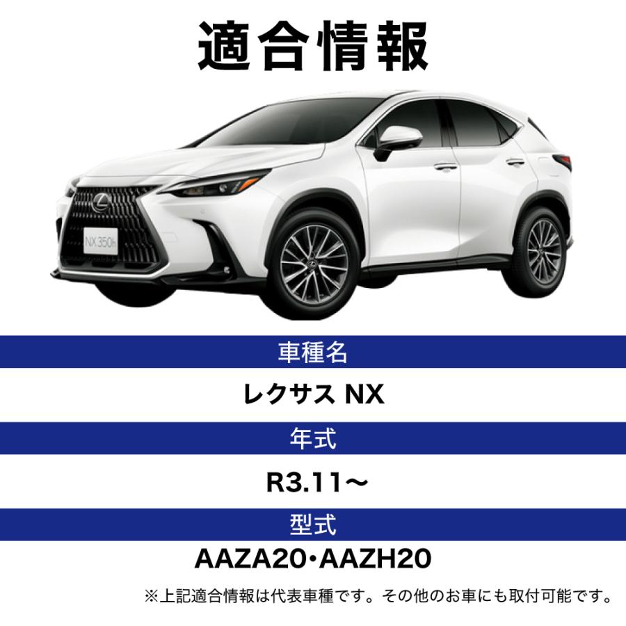 VELENO レクサス NX R3.10〜専用 LEXUS LED バックランプ 6000lm