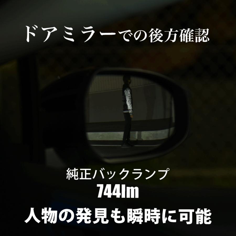 VELENO レクサス NX R3.10〜専用 LEXUS LED バックランプ 6000lm