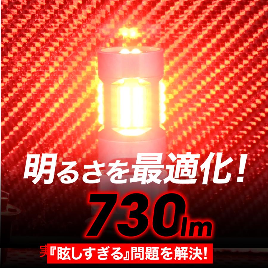 VELENO ジムニーノマド R7.4〜専用 LED テールランプ 730lm 赤発光