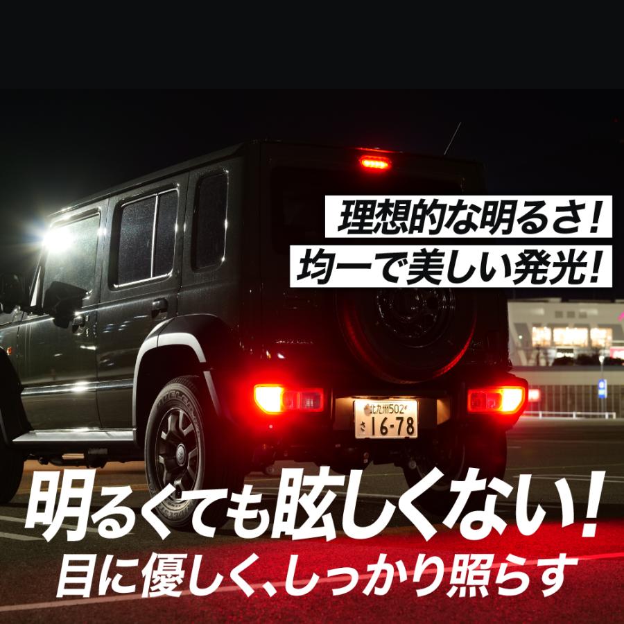 VELENO ジムニーノマド R7.4〜専用 LED テールランプ 730lm 赤発光