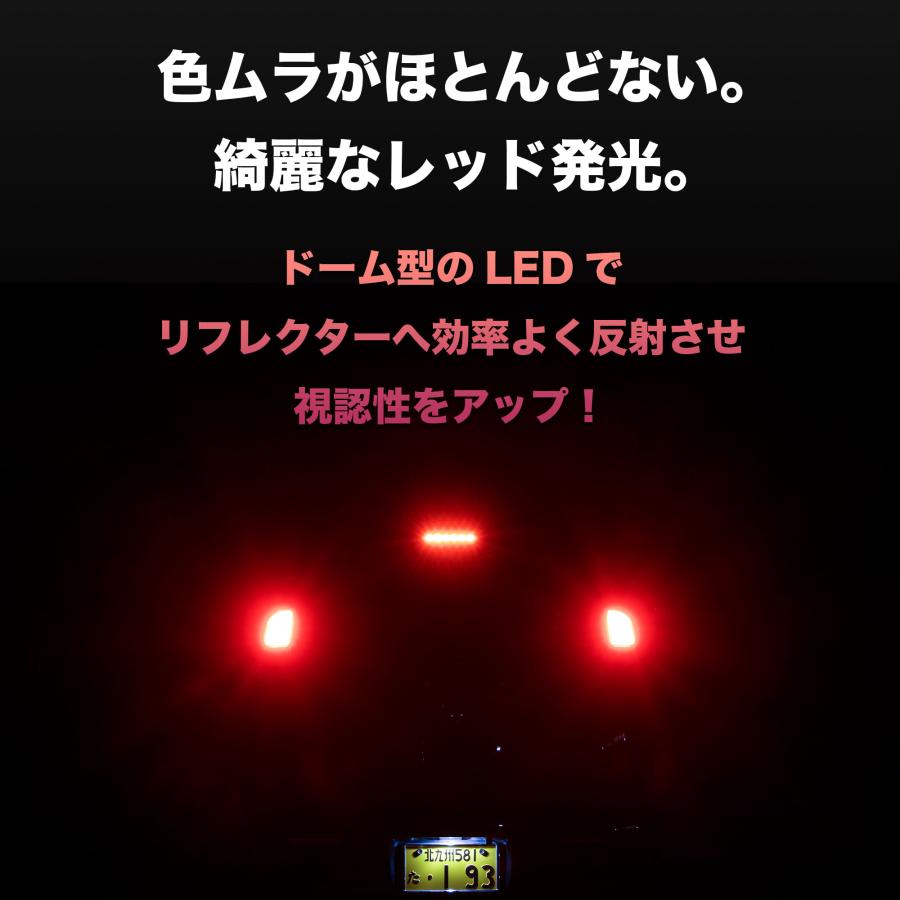 VELENO T20 S25 LED テールランプ 730lm 赤発光 ストップランプ 全方位