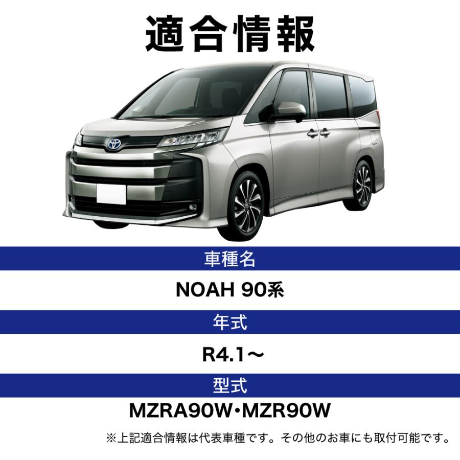 VELENO NOAH 90系 R4.1〜専用 LED バックランプ 10300lm VELENO LED