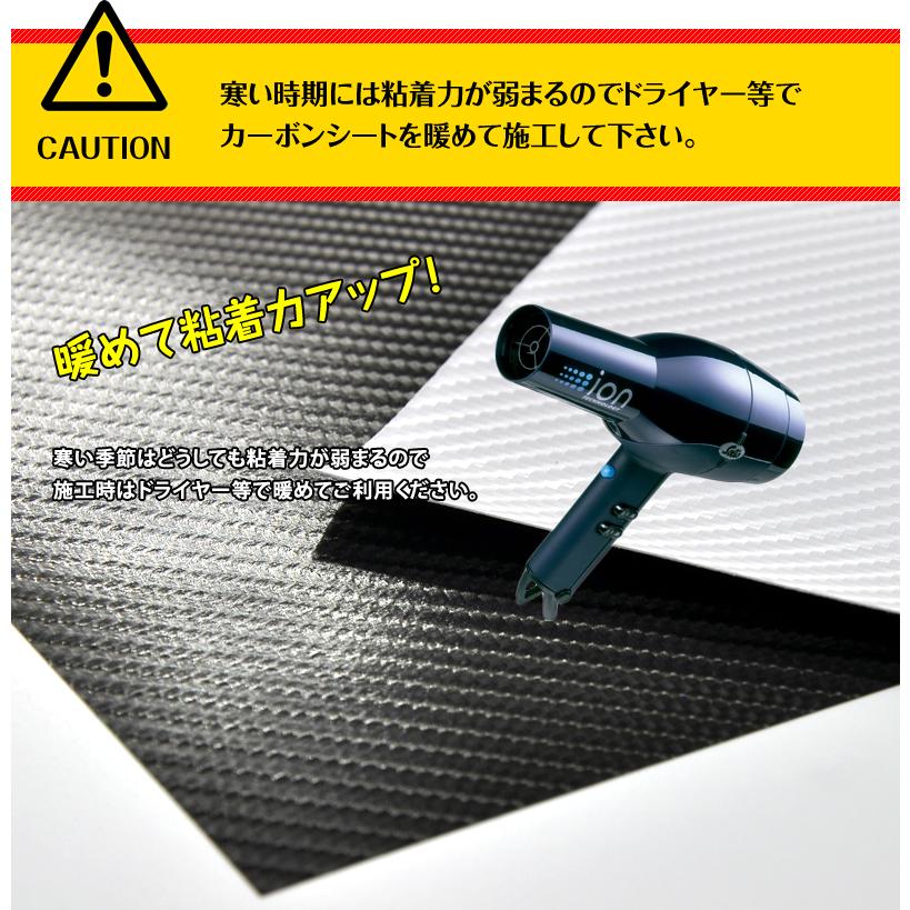 カーボンシート 4D 152cm×500cm 5m 簡単エア抜き構造 フィルム 伸縮