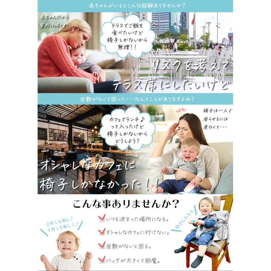 マザーズバッグ 大容量 便利なイス固定ができる チェアになるパパママ