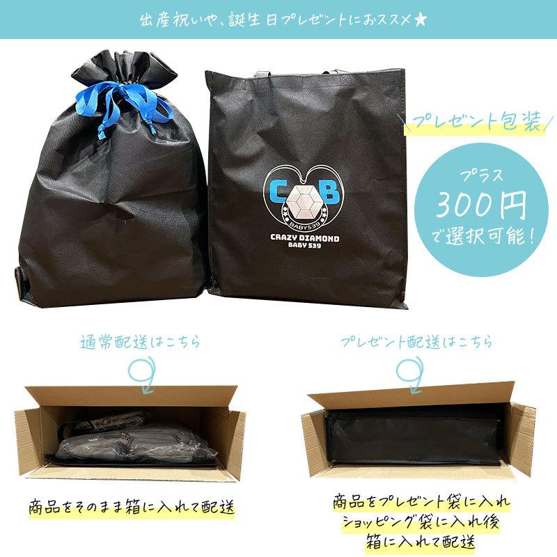 マザーズバッグ 大容量 便利なイス固定ができる チェアになるパパママ