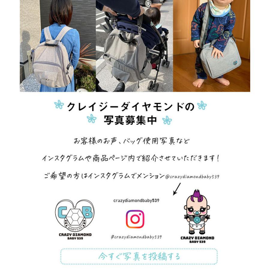 マザーズバッグ 大容量 便利なイス固定ができる チェアになるパパママ
