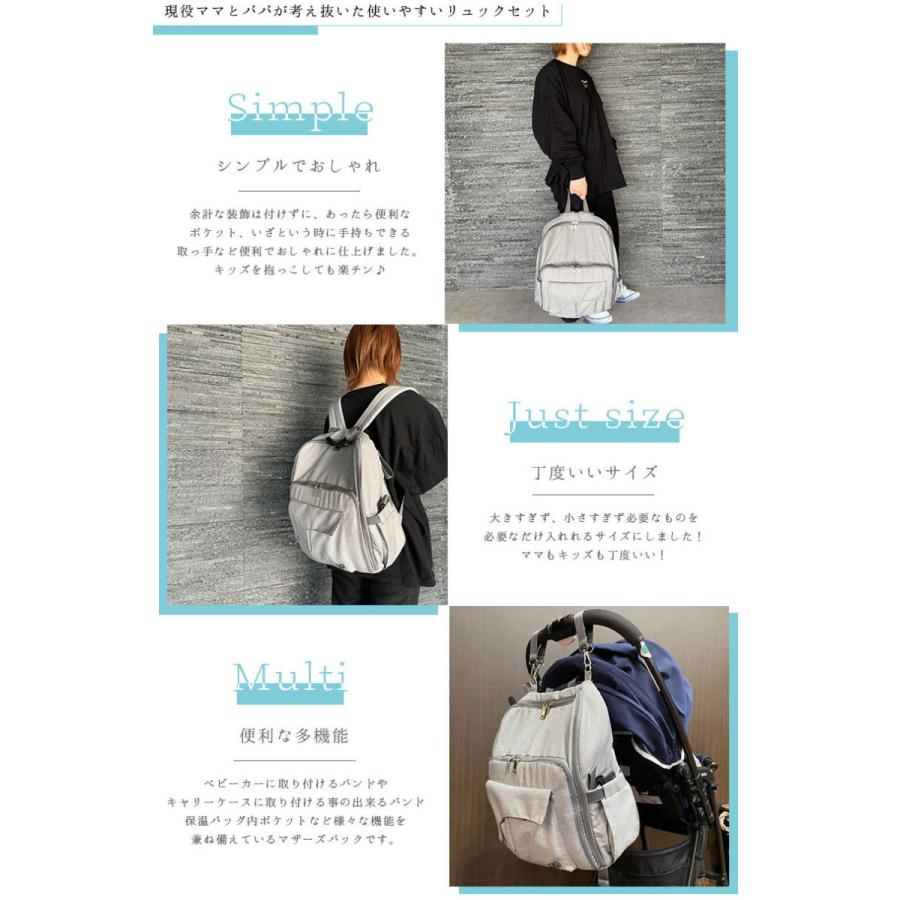 激安特価品 マザーズバッグ 大容量 便利なイス固定ができる チェアになるパパママバッグ 機能性抜群 おむつポーチ リュック ベビーリュック 現役保育士ママ監修 Riosmauricio Com