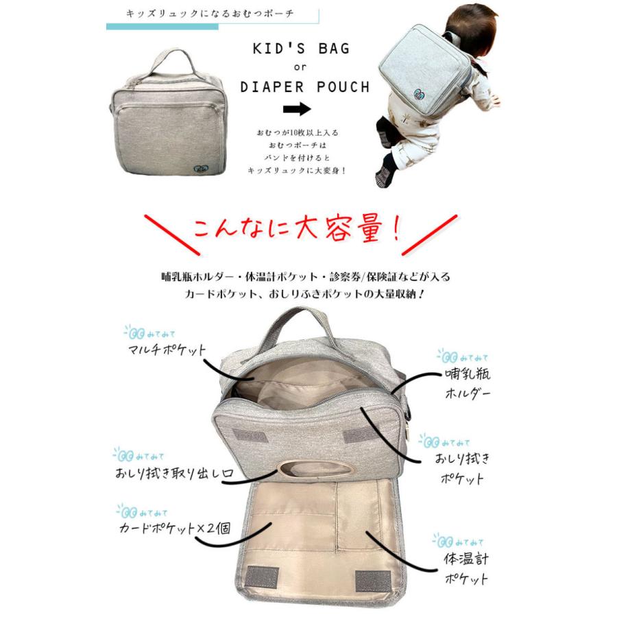 マザーズバッグ 大容量 便利なイス固定ができる チェアになるパパママ