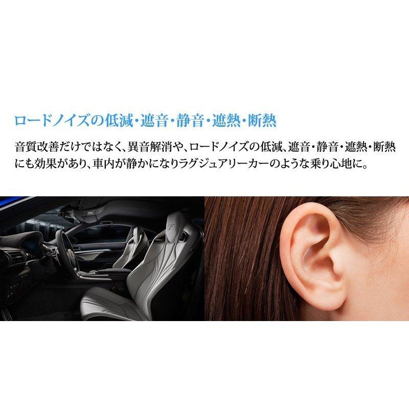3層構造 デッドニング デッドニングシート ロング デッドニングキット